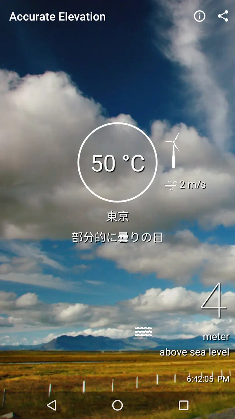 HyperLocal Weather, screen 7